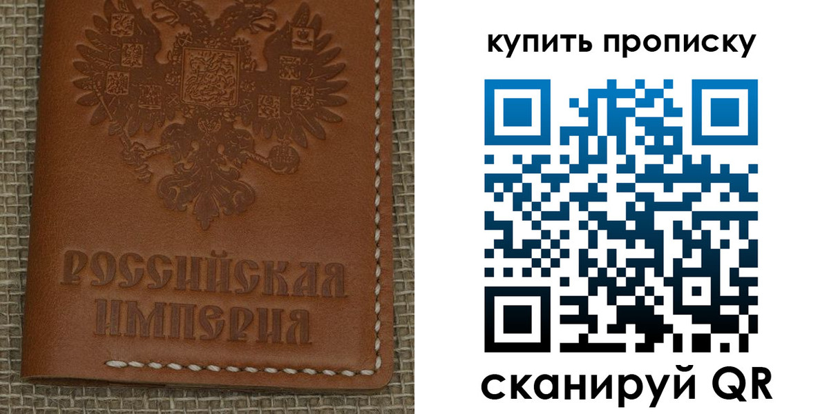 прописка от собственника в Майкопе