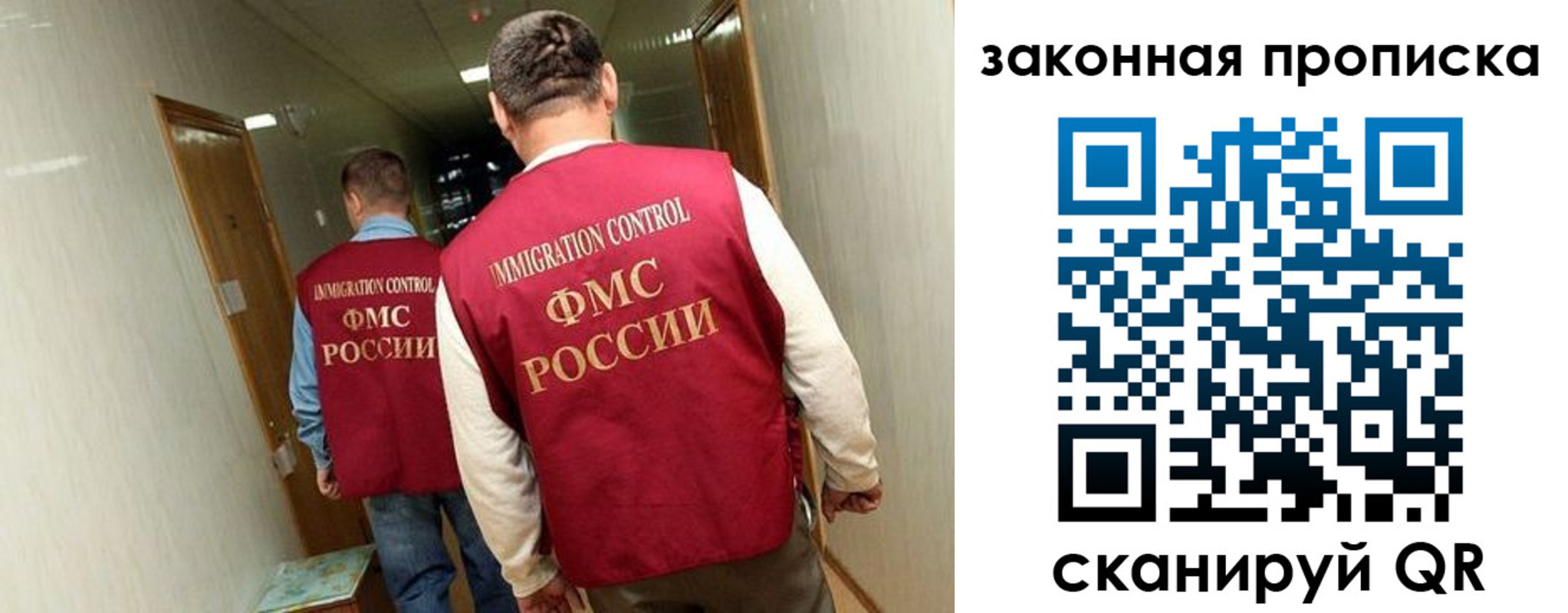 временная регистрация в Майкопе